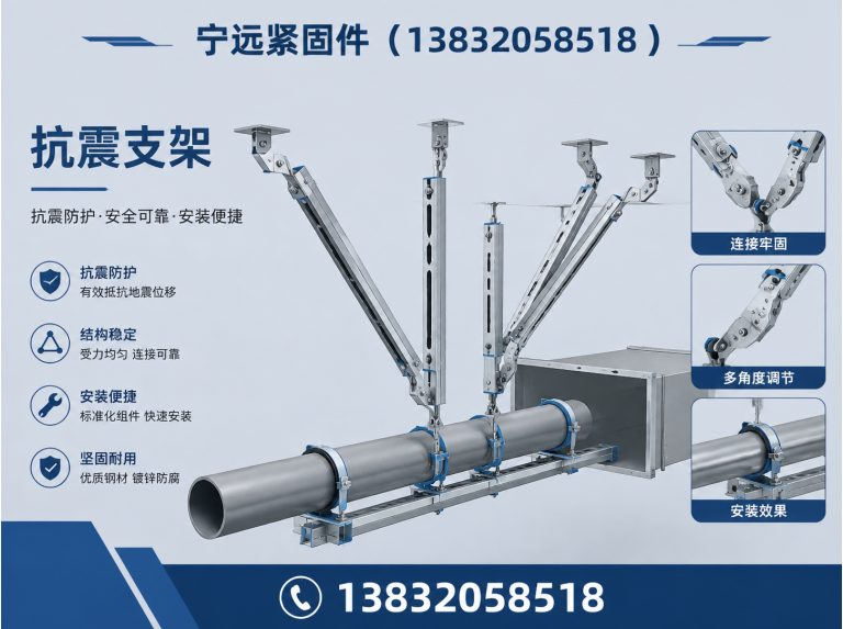 临西县宁远紧固件展示图